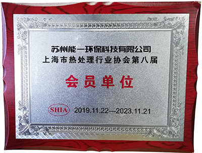 苏州千亿体育环保科技