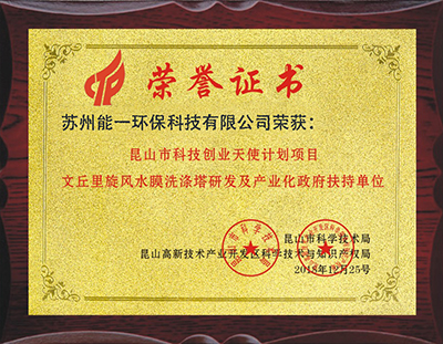 苏州千亿体育环？萍